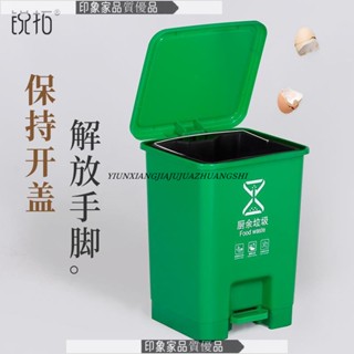 可開發票 戶外垃圾桶 分類垃圾桶 15升廚房帶內桶分類腳踩垃圾桶家用帶蓋小號衛生間客廳廚餘腳踏式