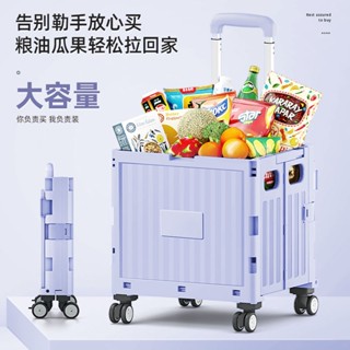 【免運 可開發票】買菜車家用可折疊超市購物車戶外商用網紅擺攤專用小推車拉貨車STC1