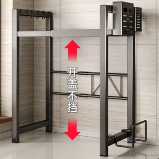 *熱賣精品電飯煲置物架可伸縮電飯鍋架廚房微波爐多功能臺面空氣炸鍋收納架Moon精選百貨鋪
