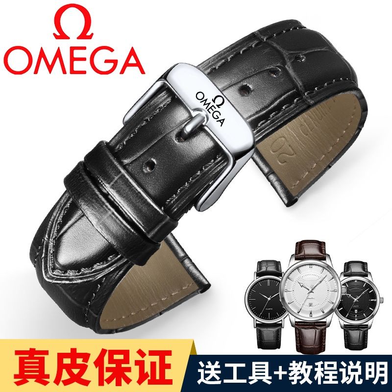 【新品特價】歐米茄錶帶男 歐米伽OMEGA原裝款蝶飛真皮手錶帶OMG超霸