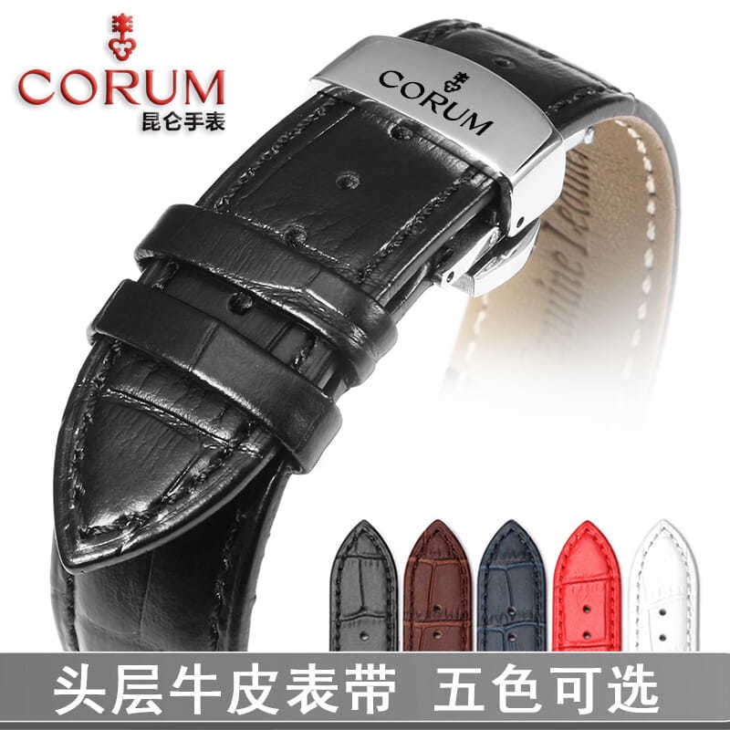 促銷23年新款錶帶昆侖CORUM真皮手表帶海軍上將杯男女款蝴蝶扣針扣頭層牛皮表鏈202457