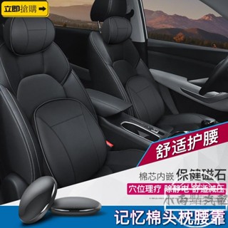 💗精品現貨💗Toyota 賓士 寶馬 淩誌 本田 真皮車用頭枕 記憶枕 汽車枕頭 護頸枕 頸枕 靠枕 腰靠墊 椅背