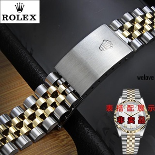 限時好貨勞力士日誌型系列鋼帶ROLEX蠔式恆動精鋼錶鏈男20mm女17
