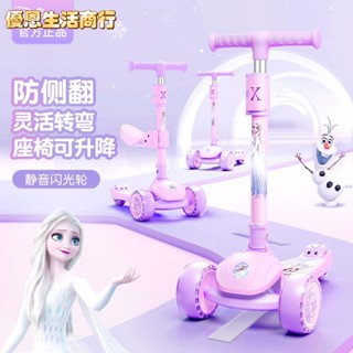 🔷優恩生活商行🔷輕便折疊 兒童滑板車 輕鬆滑行迪士尼兒童滑板車女童1-3-6-12歲10寶寶小孩中大童可坐溜溜滑滑車