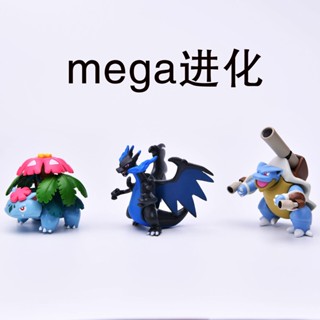 寶可夢 皮卡丘 神器寶貝 寵物精靈 噴火龍X公仔手辦玩具神奇寶貝玩偶超級進化mega模型水箭龜妙蛙花