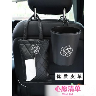 【❤️汽配】車載好物車用垃圾桶裝飾車內必備用品大全實用汽車收納桶紙巾盒女ins風韓國 LZGG❤️