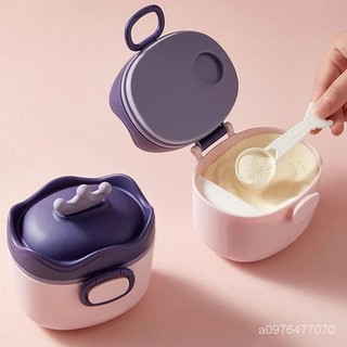 嬰兒奶粉盒便攜式外出密封防潮分裝盒儲存罐輔食米粉盒裝奶粉分格