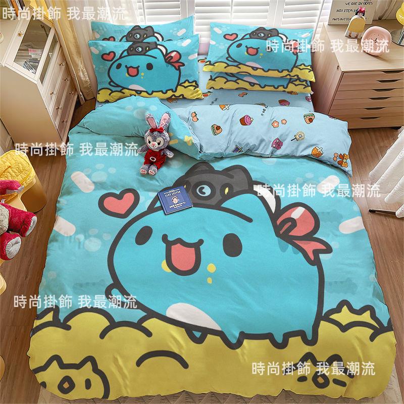 台灣床包四件套貓貓蟲咖波兒童床單被套可愛卡通四件套學生宿舍1.5m被罩床上用品