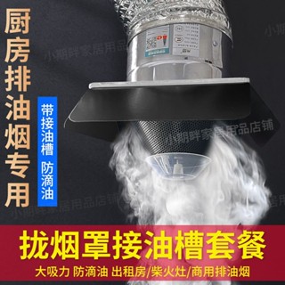 排氣扇廚房油煙排風扇抽風機家用大功率換氣扇強力油煙機出租房商