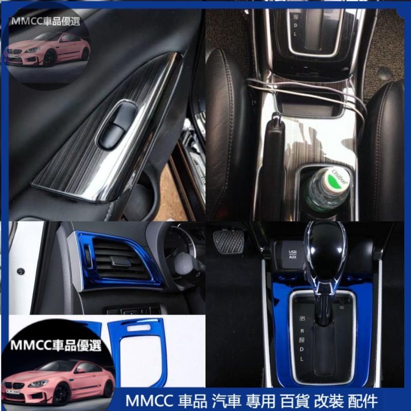 MMCC免運🔥🔥SENTRA B17 仙草 碳纖維 內裝外裝 卡夢水轉印 扶手面板 排檔面板 門邊飾條 冷氣出風口