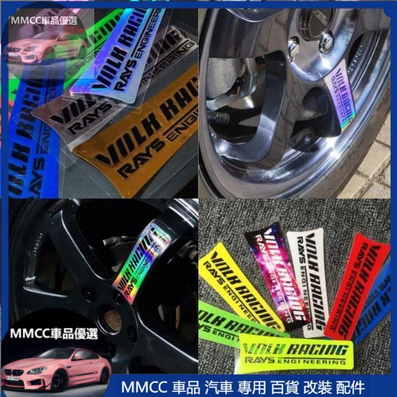 MMCC免運🔥🔥RAYS TE37 高品質防水車框貼紙 輪框貼紙 15 16 17 18 19吋 輪胎貼紙 海拉風