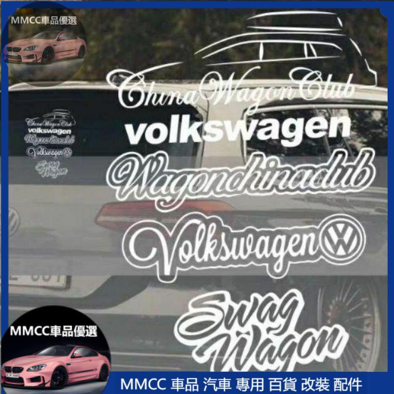MMCC免運🔥Variant b8 VW 福斯 GOLF T6 WAGEN TCross TRoc Tiguan 三角
