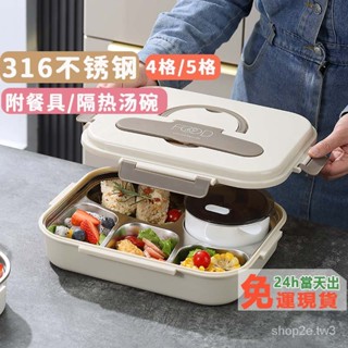 🌟正品熱賣 可微波爐加熱 316不鏽鋼飯盒 便當盒 大容量 男生飯盒 學生飯盒 分隔飯盒 餐盤 分隔餐盒 午餐盒 保