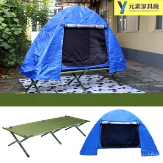 |全網最低 可開發票|帳篷行軍床戶外野營露營防雨防曬離地帳篷自駕遊戰術單人折疊便攜