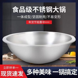 304不銹鋼大鍋商用鹵煮羊湯牛肉專用湯鍋加厚加高鍋翅片鍋崇源旗艦優品