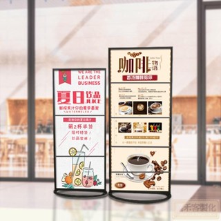 客製化 商場廣告牌 展示牌活動宣傳立牌 落地海報展架 kt展板戶外立式