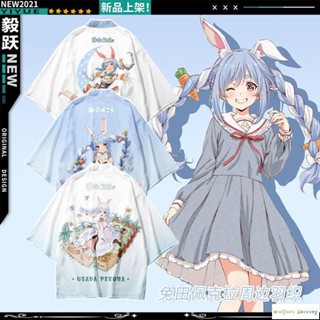 虛擬主播兔田佩克拉peko羽織hololive動漫周邊vtuber二次元衣服潮 動漫t 上衣t 和服 短褲 動漫周邊上F