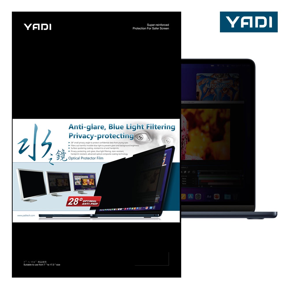 YADI 磁吸式三效防窺片 MacBook Pro 16 M1 M2 防窺抗眩濾藍光保護貼