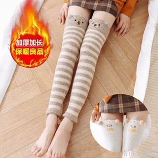 🔥限時免運🔥秋冬兒童加長款護膝珊瑚絨護腿加絨加厚保暖中大童睡覺護腳踝襪套護膝蓋 保暖 騎車加絨 加厚