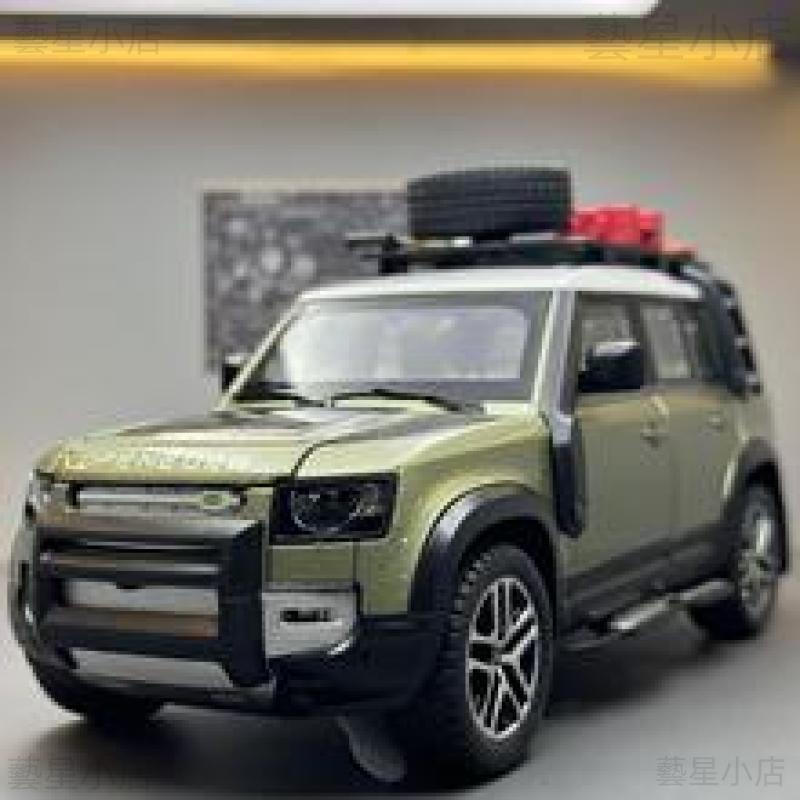 land rover 模型車 1:22 路虎卫士 Defenoer 合金車 聲光玩具車 迴力車 玩具模型車 越野車模型