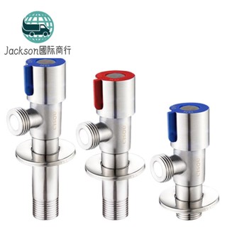 🚚臺灣出貨🚚20mm加長角閥 4分304不鏽鋼家用馬桶熱水器1/2冷熱進水管三角閥止水閥加厚