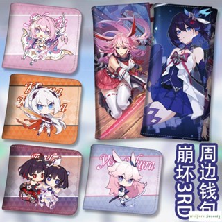 新款 崩壞3遊戲周邊學生帆布文具盒希兒愛莉希雅八重櫻長短款兩折錢包 錢包 皮夾 零錢包 動漫周邊錢包