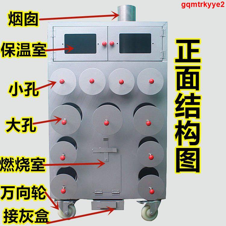 【定金】廠家直銷 地瓜機商用街頭 擺地攤 烤紅薯機烤玉米土豆咆米機烤地瓜機