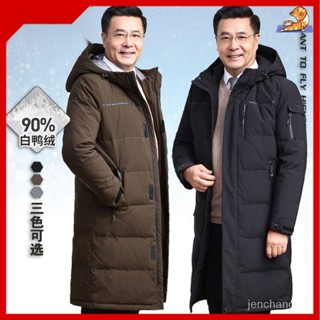 中老年男裝 爸爸衣服 外套男 男士秋冬冬季冬天絨毛保暖防寒鴨絨長版輕羽絨外套加厚長款過膝中老年羽絨服男中年爸