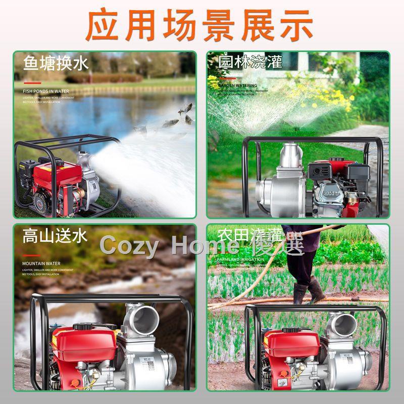 ▥☞汽油機水泵2寸3寸4寸農用雙葉輪抽水機澆地高壓灌溉大功率抽水泵