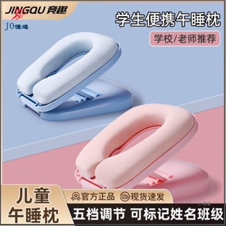 [LIAO]兒童午睡枕趴睡神器枕 小學生多功能辦公室午休靠枕抱趴枕便攜折疊 摺疊午睡枕 午休枕頭 趴睡枕頭 旅行枕 學生
