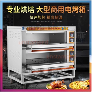 免開發票 廚寶電烤箱商用一層兩盤燃氣烤爐雙層烤箱月餅烘單層烤爐兩層四盤