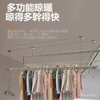 免運 可開發票 頂好工廠手動陞降晾衣架單桿式手搖曬衣架陽臺頂裝簡易晾衣桿涼衣 陞降晾衣架 X型曬衣架 伸縮曬衣架