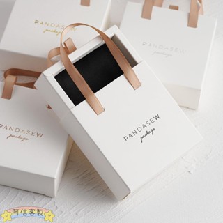 ✨阿信【客製化】飾品盒 禮品盒 訂製logo白色手提式抽屜盒 項鍊耳環戒指耳環盒 珠首飾收納