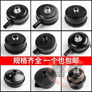 熱銷🔥靜音無油機空壓機濾芯空氣過濾器消聲器消音器打氣泵配件空濾濾清llljayi