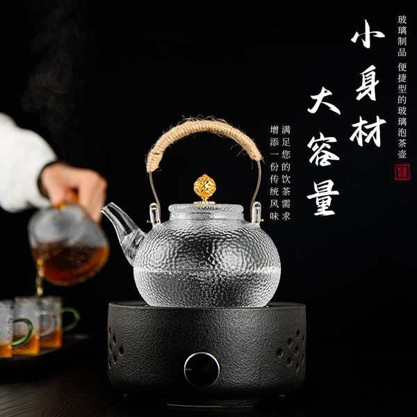 加厚錘紋提樑泡茶壺家用耐熱玻璃電陶爐煮茶壺過濾茶具套裝