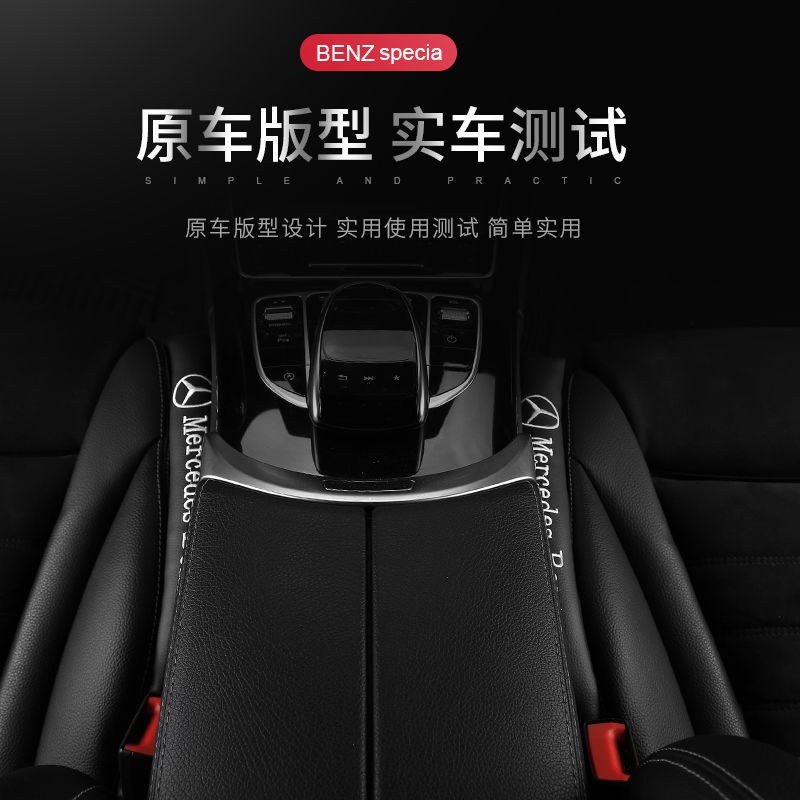 ✨賓士 Benz AMG 車用防漏條 碳纖紋 座椅隙縫塞 W212 W204 W205 椅縫塞 縫隙塞 防漏邊塞條