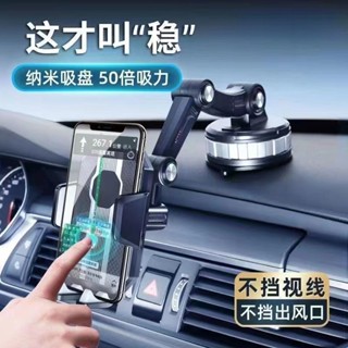 車載手機架 汽車手機架 車用手機架 汽車手機支架 萬嚮 出風口冷氣孔手機架 汽車支架 吸盤手機架 車載手機支