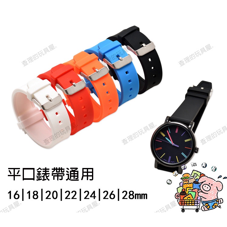 熱銷 免運 適用于三星s3錶帶 ticwatch運動智能錶帶 22mm/20mm 單色硅膠錶帶