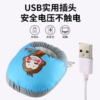 暖腳寶 暖腳器 暖腳神器 USB加熱暖腳寶安全電熱取暖神器冬天保暖捂手捂腳辦公室暖足暖腿