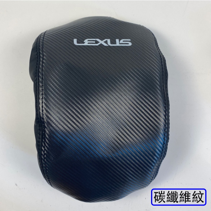 ✨Lexus NX 2022-2024大改款 中央扶手箱套 碳纖維 扶手箱皮套 NX200/NX250/NX350h