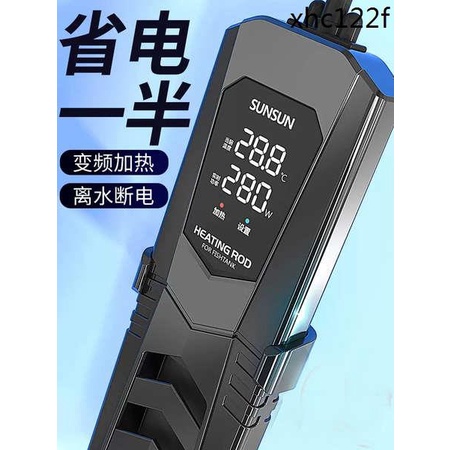 （電壓220V）熱銷· 森森龍魚缸加熱棒自動恆溫省電防爆加溫棒水族箱加溫器變頻1000W