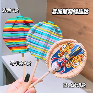 🔥蝦皮最低價格🔥 抖音衕款 木製旋轉棒棒糖 數列創意 擺件玩具 減壓樹 手搖玩具 創意玩具 兒童馬卡龍解壓玩具