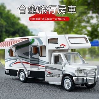 【優選】房車模型車 汽車模型 玩具車 閤金車 兒童玩具 車模 閤金汽車模型 聲光玩具車 迴力車大號閤金房車玩具兒童露營車