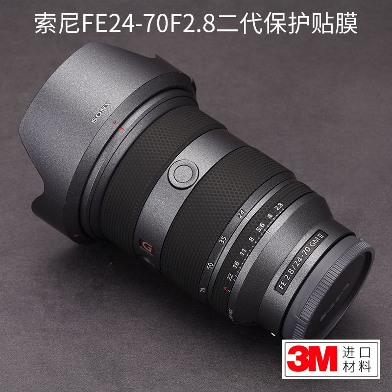 ஐﺴ♘美本堂 適用于索尼 24-70 F2.8GM二代鏡頭保護貼膜SONY 2470GM II貼紙gm2全包3M