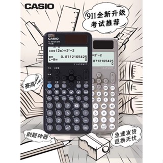 新品 電子小算盤 計算機Casio/卡西歐FX-991CN X科學小算盤82ES 95CN會計CPA函式考試競賽