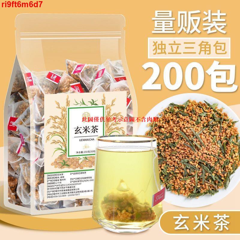 JLU玄米茶日式50包日式料理壽司專用糙米綠茶煎茶濃香型風味炒米茶包EGU