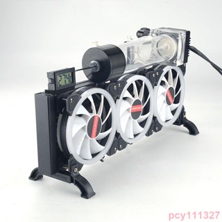 水冷排支架腳架固定架電腦換熱器冷排腿筆記本水冷外接散熱器支架🍂排行前列