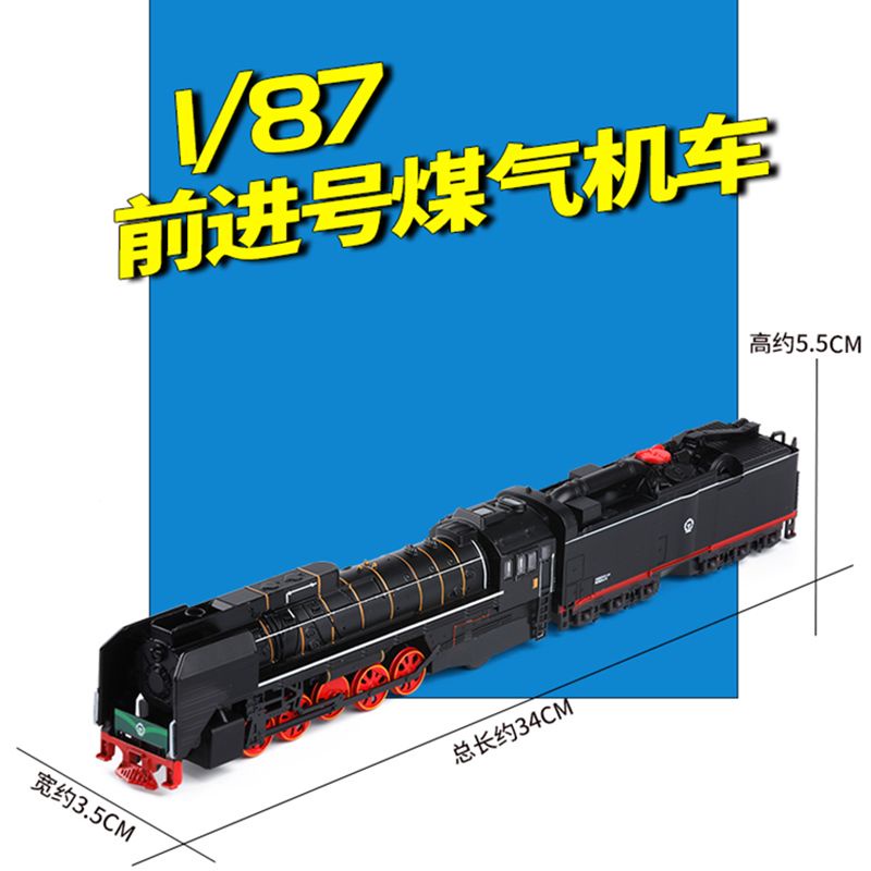 火車模型 交通模型 火車玩具 擺件 仿真火車 古典火車模煤氣機車合金車模蒸汽機車模型兒童玩具汽車模型擺件