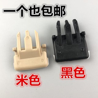 豐田卡羅拉 大眾舊款速騰汽車出風口空調調整撥片卡扣卡子配件
