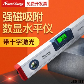 五金工具配件日本三量水平尺高精度電子數顯水平儀多功能鐳射紅外線強磁角度儀